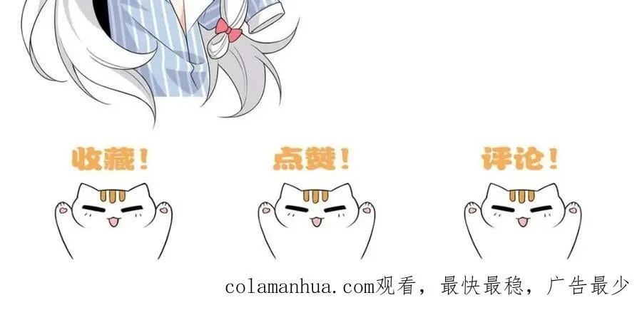 174 想要回家，但是被卖？ 第108页