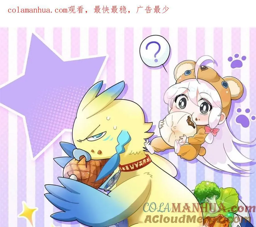 175 可怜独眼，风评被害 第1页