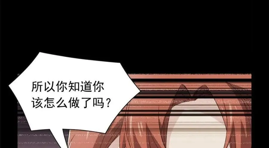175 可怜独眼，风评被害 第12页