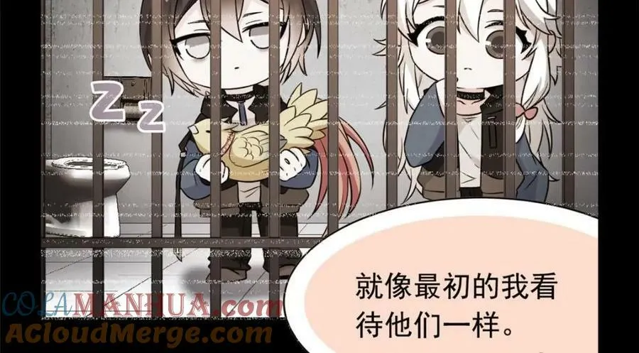 175 可怜独眼，风评被害 第25页
