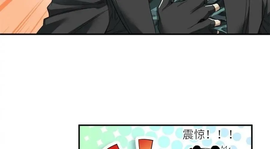 175 可怜独眼，风评被害 第34页