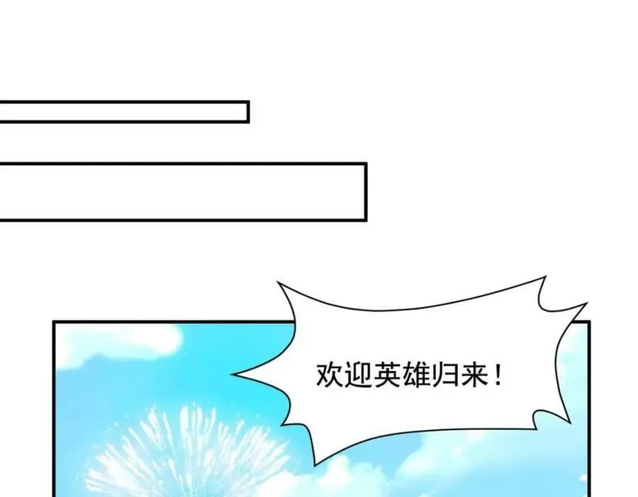176 欢迎回家，哦后悔了 第18页