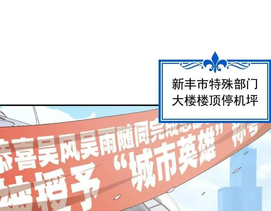 176 欢迎回家，哦后悔了 第20页