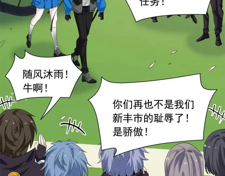 176 欢迎回家，哦后悔了 第22页