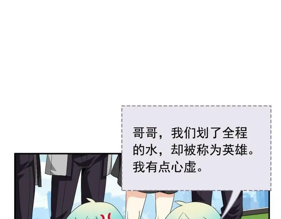 176 欢迎回家，哦后悔了 第24页