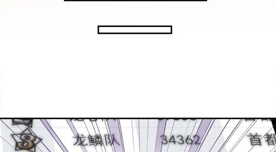 176 欢迎回家，哦后悔了 第32页