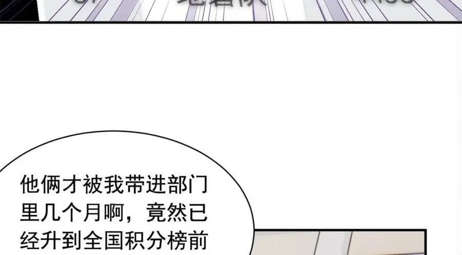 176 欢迎回家，哦后悔了 第34页