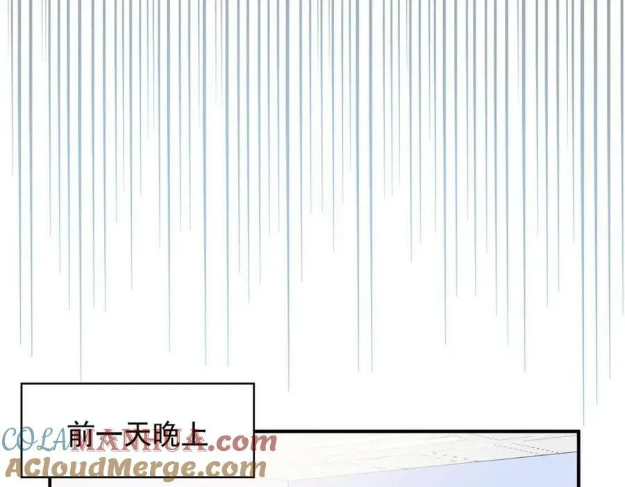 176 欢迎回家，哦后悔了 第57页