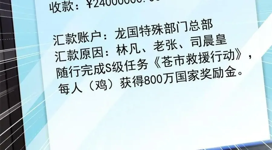 176 欢迎回家，哦后悔了 第60页
