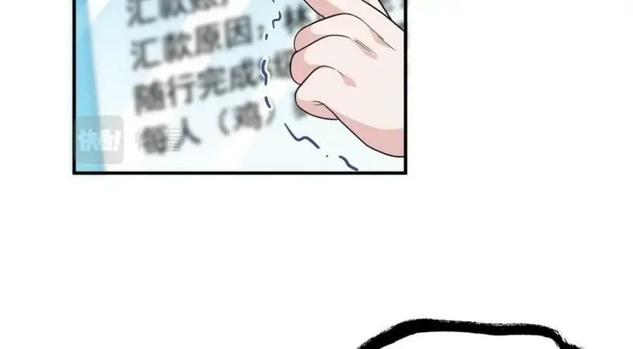 176 欢迎回家，哦后悔了 第63页