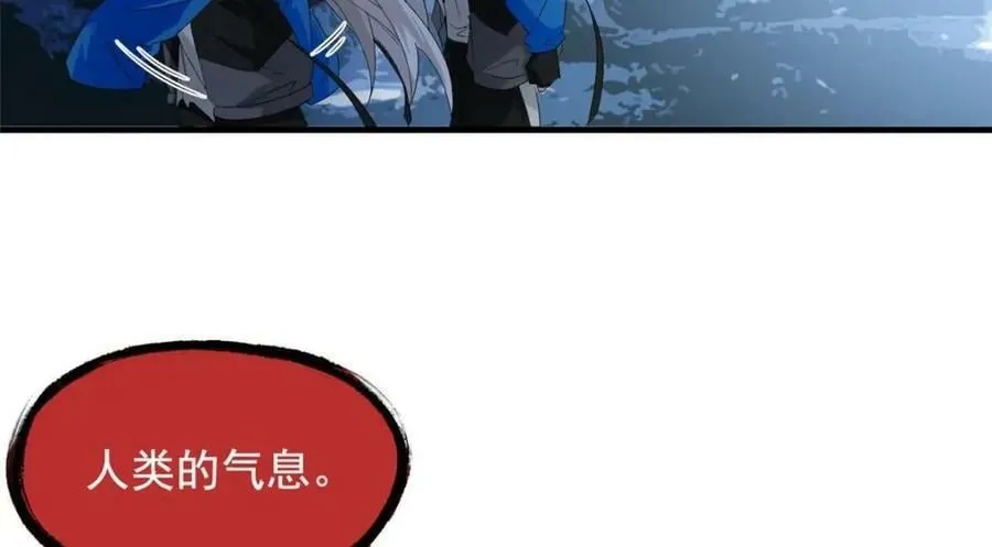177 快乐郊游，孜然牛肉 第63页