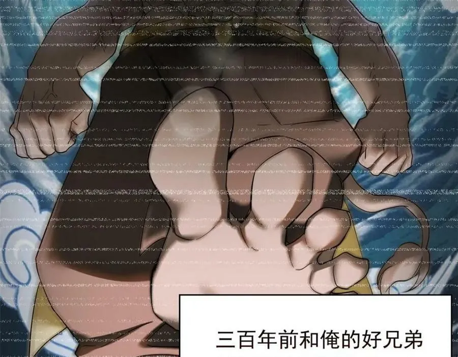 177 快乐郊游，孜然牛肉 第70页