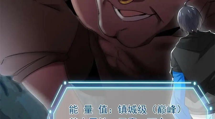 177 快乐郊游，孜然牛肉 第82页