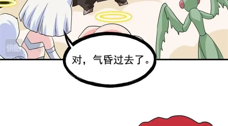 178 镇国之鸡，苍澜羽皇 第54页