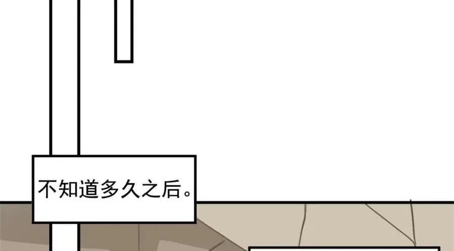 178 镇国之鸡，苍澜羽皇 第58页