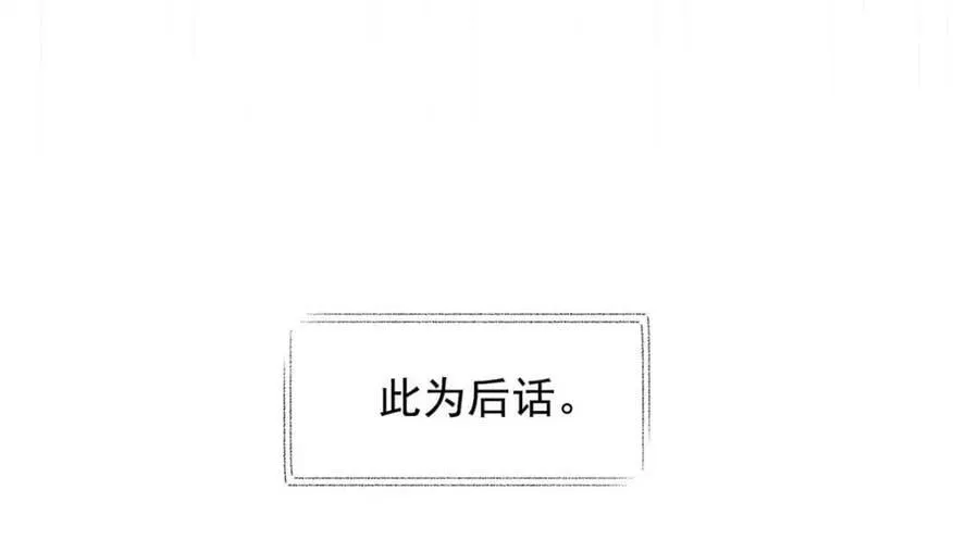 178 镇国之鸡，苍澜羽皇 第71页