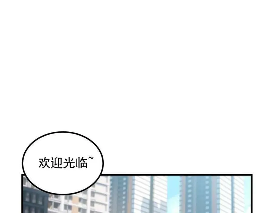 178 镇国之鸡，苍澜羽皇 第79页