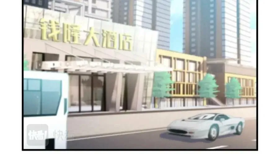 178 镇国之鸡，苍澜羽皇 第80页