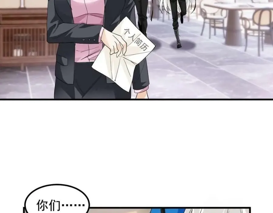 178 镇国之鸡，苍澜羽皇 第88页