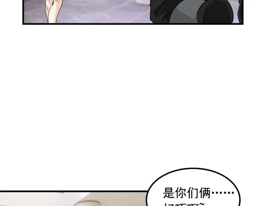 178 镇国之鸡，苍澜羽皇 第90页