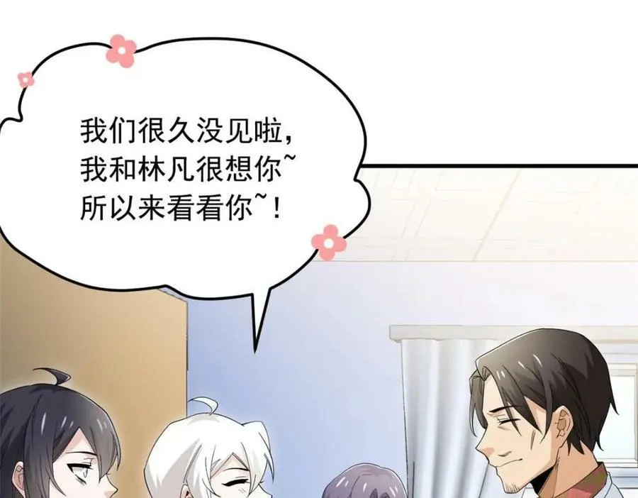 179 哪里不对？忘了哪里？ 第7页