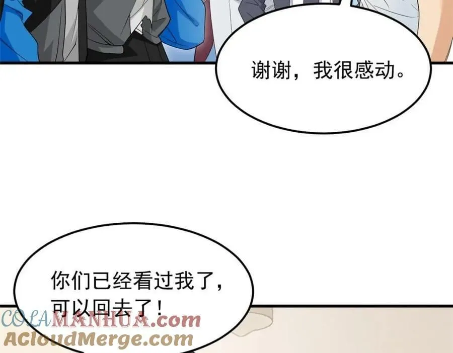 179 哪里不对？忘了哪里？ 第9页