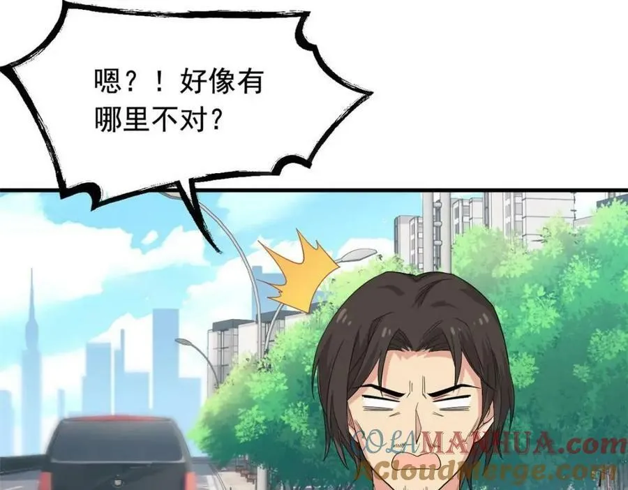 179 哪里不对？忘了哪里？ 第17页