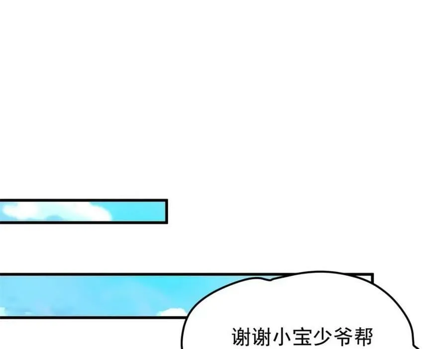 179 哪里不对？忘了哪里？ 第19页