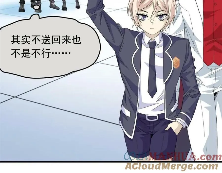 179 哪里不对？忘了哪里？ 第21页