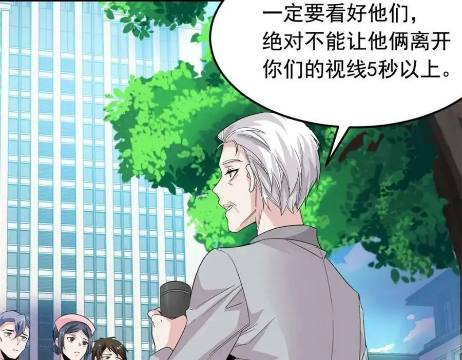 179 哪里不对？忘了哪里？ 第23页