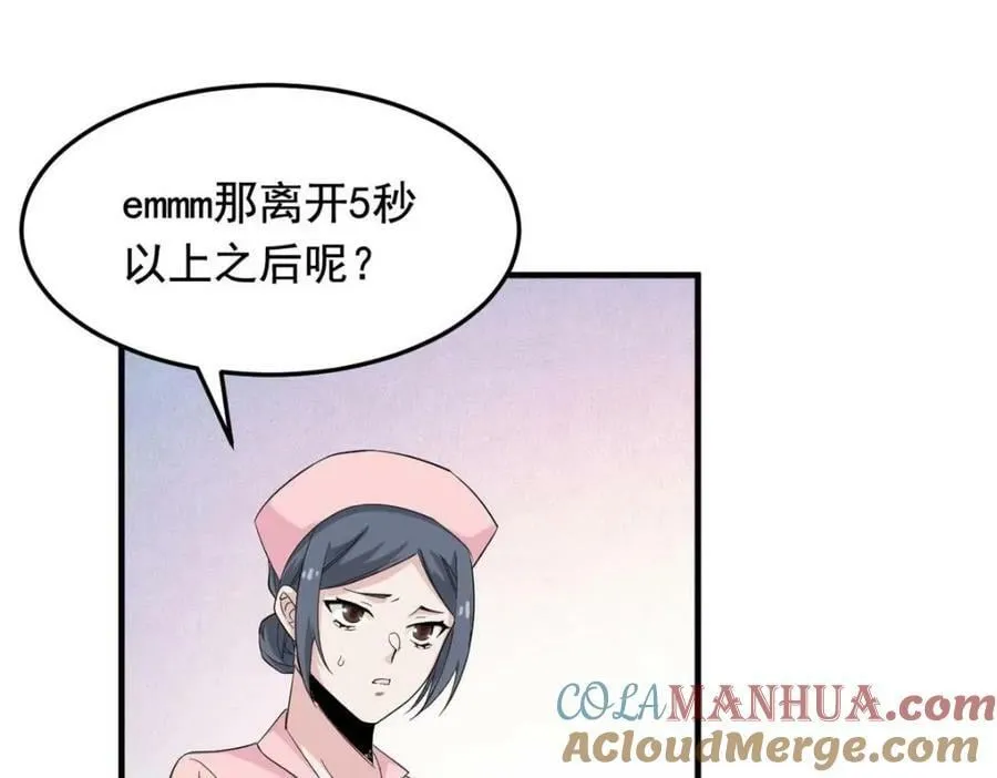 179 哪里不对？忘了哪里？ 第25页