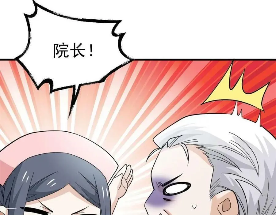179 哪里不对？忘了哪里？ 第30页