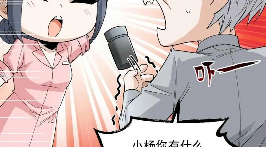 179 哪里不对？忘了哪里？ 第31页