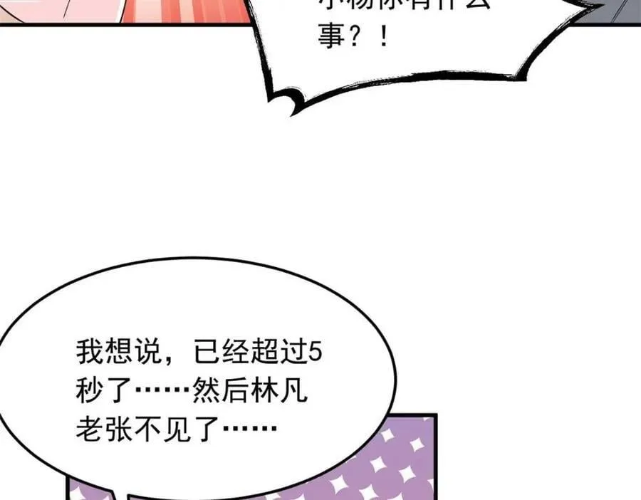179 哪里不对？忘了哪里？ 第32页
