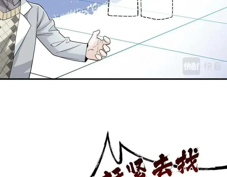 179 哪里不对？忘了哪里？ 第36页
