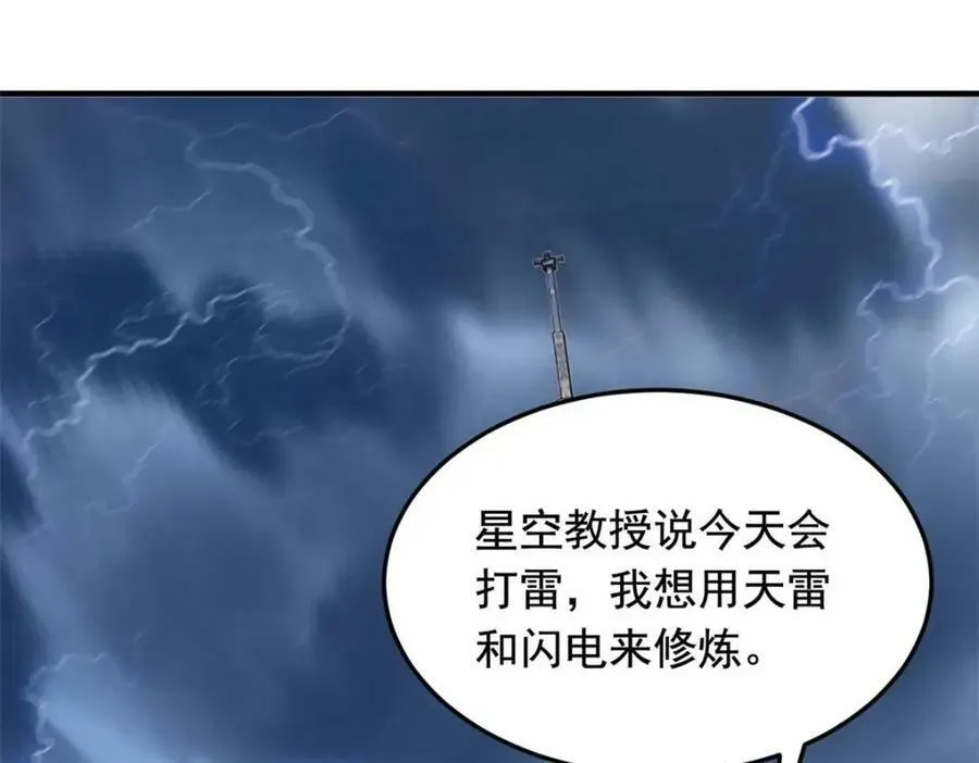 179 哪里不对？忘了哪里？ 第43页