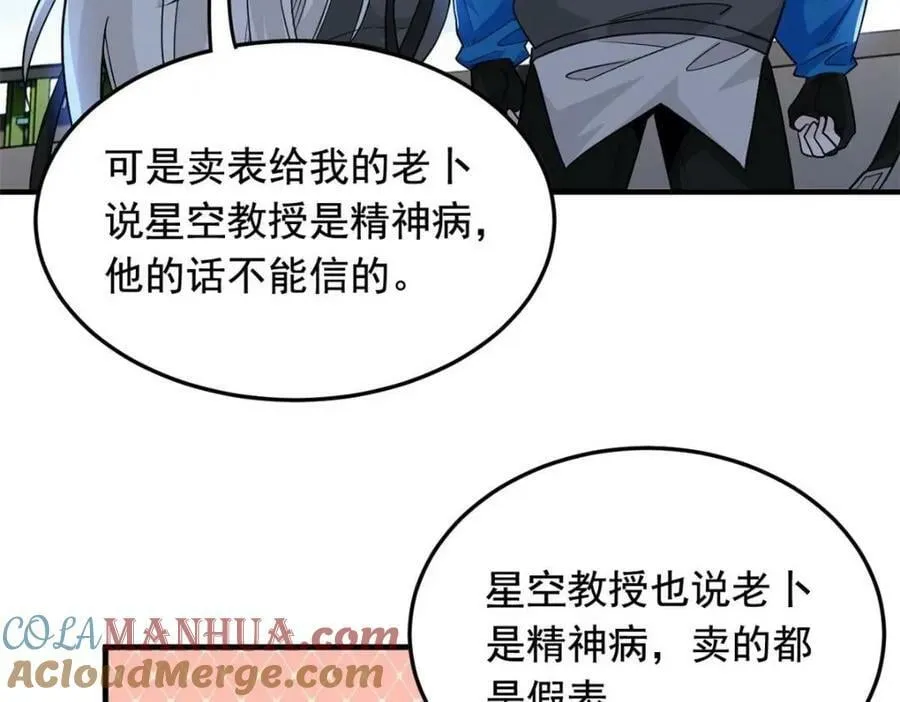 179 哪里不对？忘了哪里？ 第45页