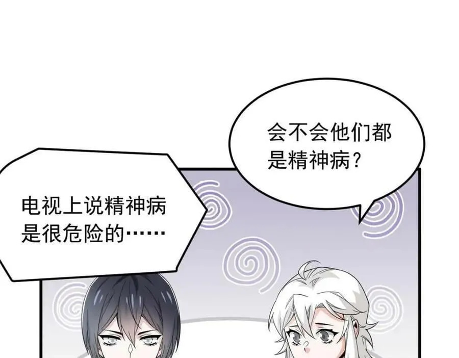 179 哪里不对？忘了哪里？ 第50页