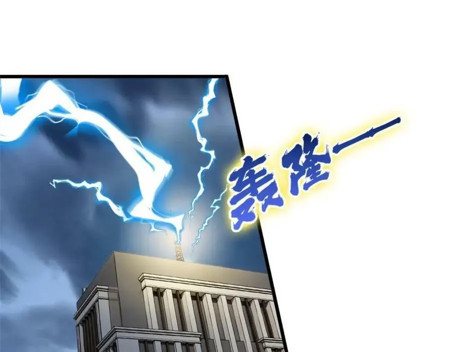 179 哪里不对？忘了哪里？ 第52页
