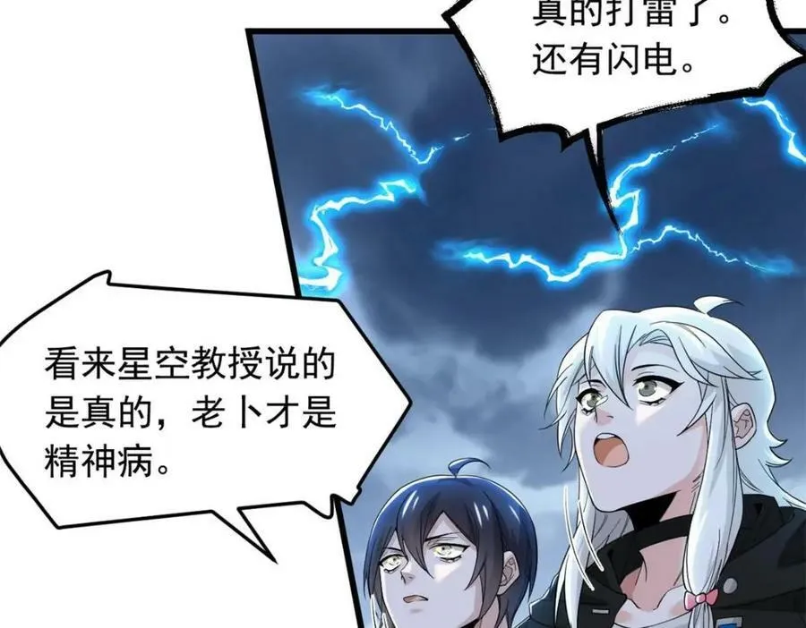 179 哪里不对？忘了哪里？ 第54页