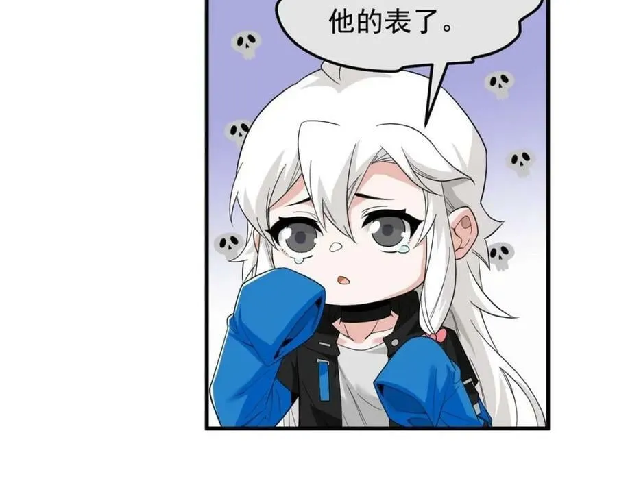 179 哪里不对？忘了哪里？ 第56页
