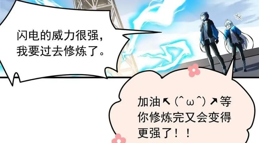 179 哪里不对？忘了哪里？ 第59页