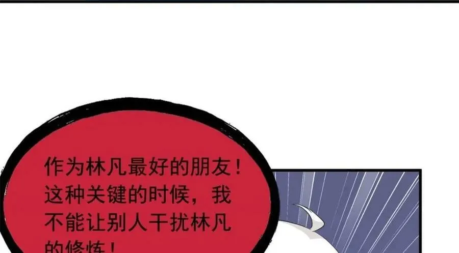 179 哪里不对？忘了哪里？ 第66页