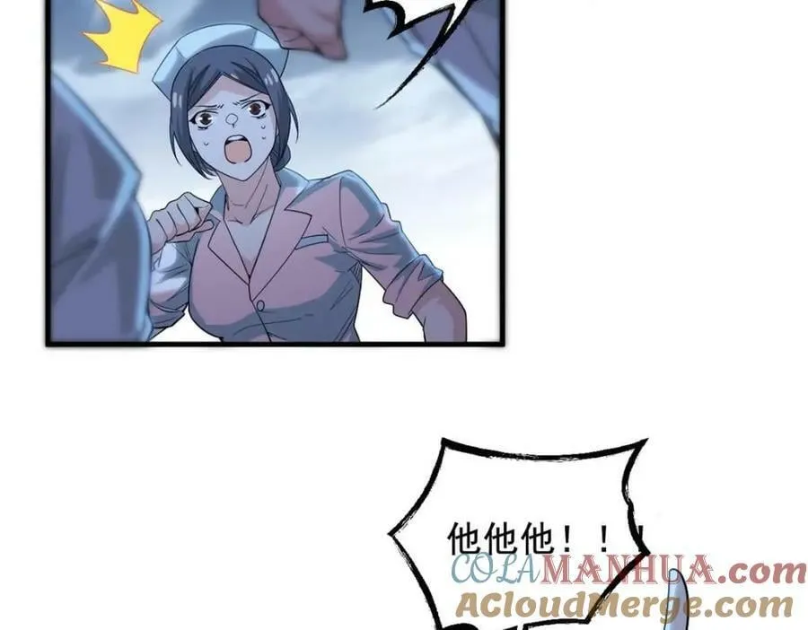 179 哪里不对？忘了哪里？ 第69页