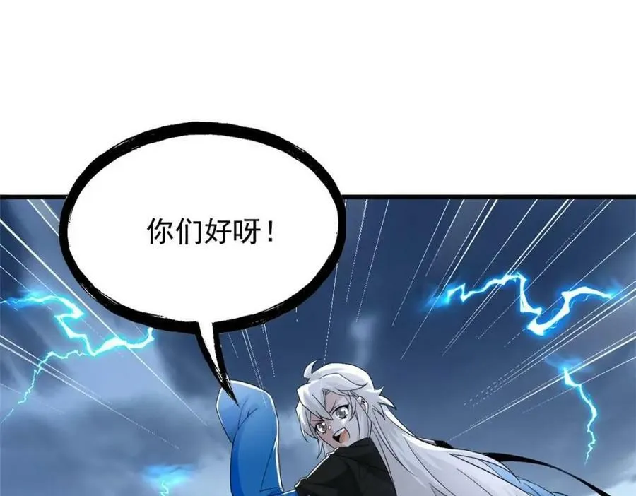 179 哪里不对？忘了哪里？ 第72页