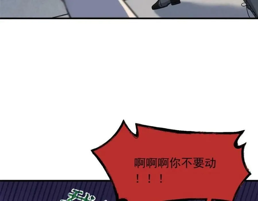 179 哪里不对？忘了哪里？ 第74页