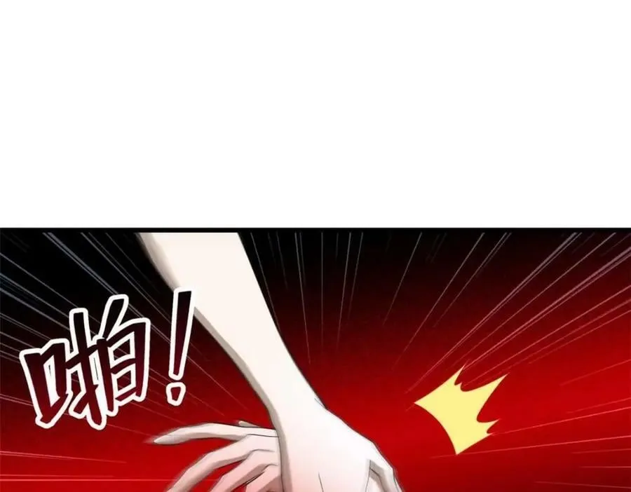 179 哪里不对？忘了哪里？ 第80页