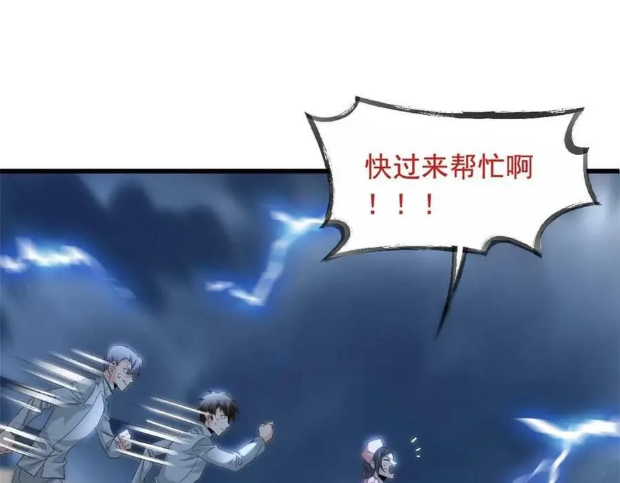 179 哪里不对？忘了哪里？ 第83页