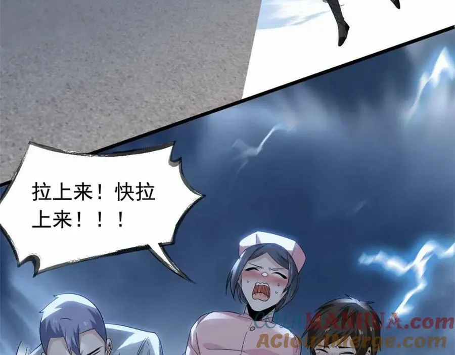 179 哪里不对？忘了哪里？ 第85页