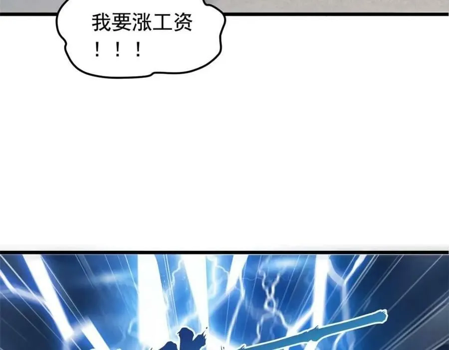179 哪里不对？忘了哪里？ 第87页